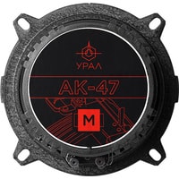 Урал AK-47 M Image #3