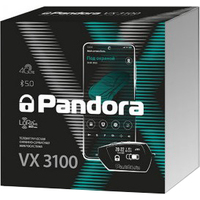 Pandora VX 3100 Image #1