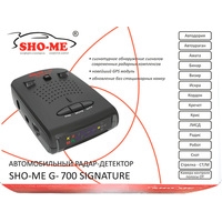 Sho-Me G-700 Signature GPS Image #8