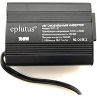 Eplutus PW-150 Image #2