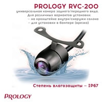 Prology RVC-200 Image #5