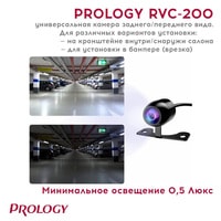 Prology RVC-200 Image #4