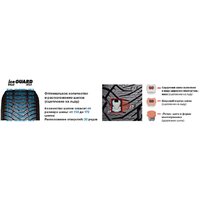 Yokohama IceGuard Stud IG65 265/70R16 112T (шипы) Image #6