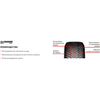 Yokohama Ice Guard IG65 315/40R21 111T (шипы) Image #3