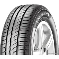 Pirelli Cinturato P1 195/55R15 85H Image #2