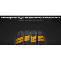 Pirelli Carrier Winter 225/65R16C 112R Image #4