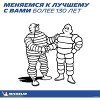 Michelin Pilot Sport 4 SUV 235/50R19 103Y Image #12