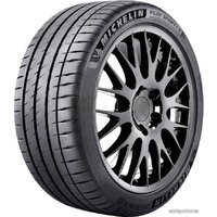 Michelin Pilot Sport 4 S 295/25R22 97Y Image #1