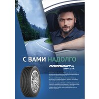 Cordiant Gravity 205/50R17 93H Image #2
