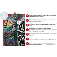 Kumho WinterCraft ice Wi32 265/60R18 114T (шипы) Image #3