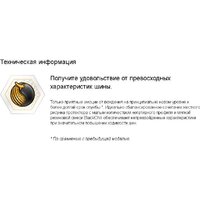 Continental SportContact 7 265/35R20 99Y Image #5