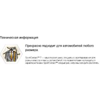 Continental SportContact 7 265/35R20 99Y Image #6
