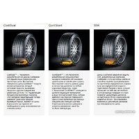 Continental VikingContact 7 285/40R21 109T Image #2