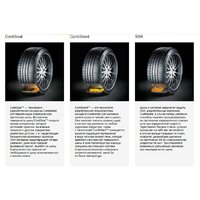 Continental VikingContact 7 245/40R21 100T Image #2