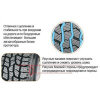 Goodride SL369 A/T 255/65R17 110T Image #2