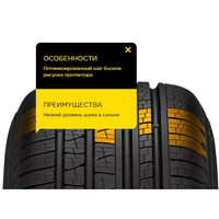 Pirelli Scorpion Verde All Season SUV 265/60R18 110H Image #6