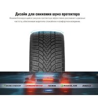 Rockblade IceCruiser I 245/50R19 105H XL Image #4