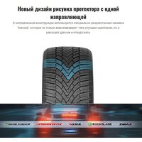 Rockblade IceCruiser I 245/50R19 105H XL Image #2