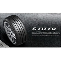 Laufenn S Fit EQ LK01 195/60R15 88H Image #6