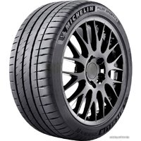 Michelin Pilot Sport 4 S 255/40R21 102Y Image #1