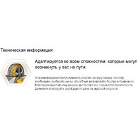 Continental SportContact 7 315/30R22 107Y Image #4