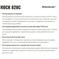 Rockblade Rock 828C Van 185/75R16C 104/102R Image #3