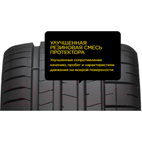 Pirelli P Zero PZ4 255/35R20 93Y Image #4