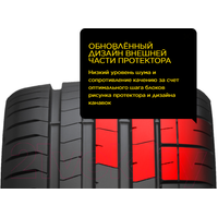 Pirelli P Zero PZ4 255/35R20 93Y Image #6