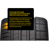 Pirelli P Zero PZ4 255/35R20 93Y Image #5