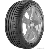 Michelin Pilot Sport 4 225/45R17 91Y (run-flat)