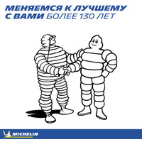 Michelin X-Ice North 4 SUV 255/40R22 103T (шипы) Image #11