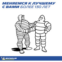 Michelin Pilot Sport 4 225/40R18 92Y Run-Flat Image #9