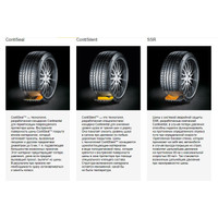 Continental VikingContact 7 195/60R18 96T Image #2