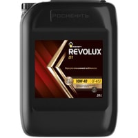 Роснефть Revolux D1 10W-40 20л Image #1