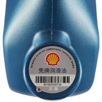 Shell Helix HX7 5W-40 4л Image #4