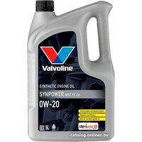 Valvoline SynPower MST FE C6 0W-20 5л Image #1