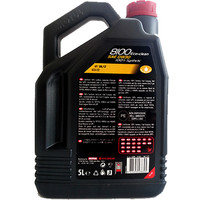 Motul 8100 Eco-clean 0W-30 5л Image #2
