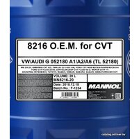 Mannol O.E.M. 8216 for CVT 20л Image #2