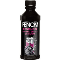 Fenom Nanoflush 330 мл (FN1229)