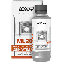 Lavr ML202 Раскоксовывание двигателя 185мл (Ln2502)