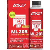 Lavr Раскоксовывание двигателя ML203 NOVATOR 320 мл Image #1