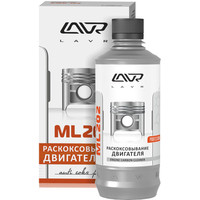 Lavr ML202 Раскоксовывание двигателя 330мл (Ln2504)