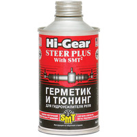 Hi-Gear Steer Plus With SMT2 295 мл (HG7023)