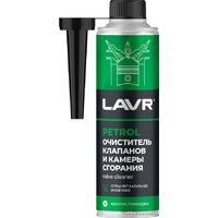 Lavr Очиститель клапанов и камеры сгорания Ln2134 310 мл