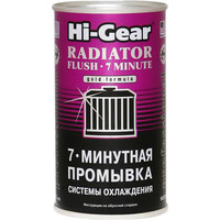 Hi-Gear 7 Minute Radiator Flush 325 мл (HG9014) Image #1