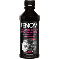 Fenom Manual Transmission Sealer 250 мл (FN079)