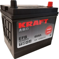 KRAFT EFB Asia 60 JR+ Image #1