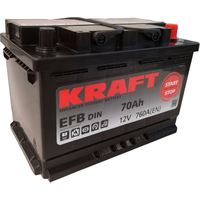 KRAFT EFB 70 R+ Image #1