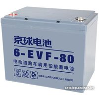 Kijo 6-EVF-80Ah(M6+DIN) (80 А·ч) Image #1
