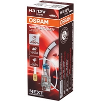 Osram H3 64151NL 1шт